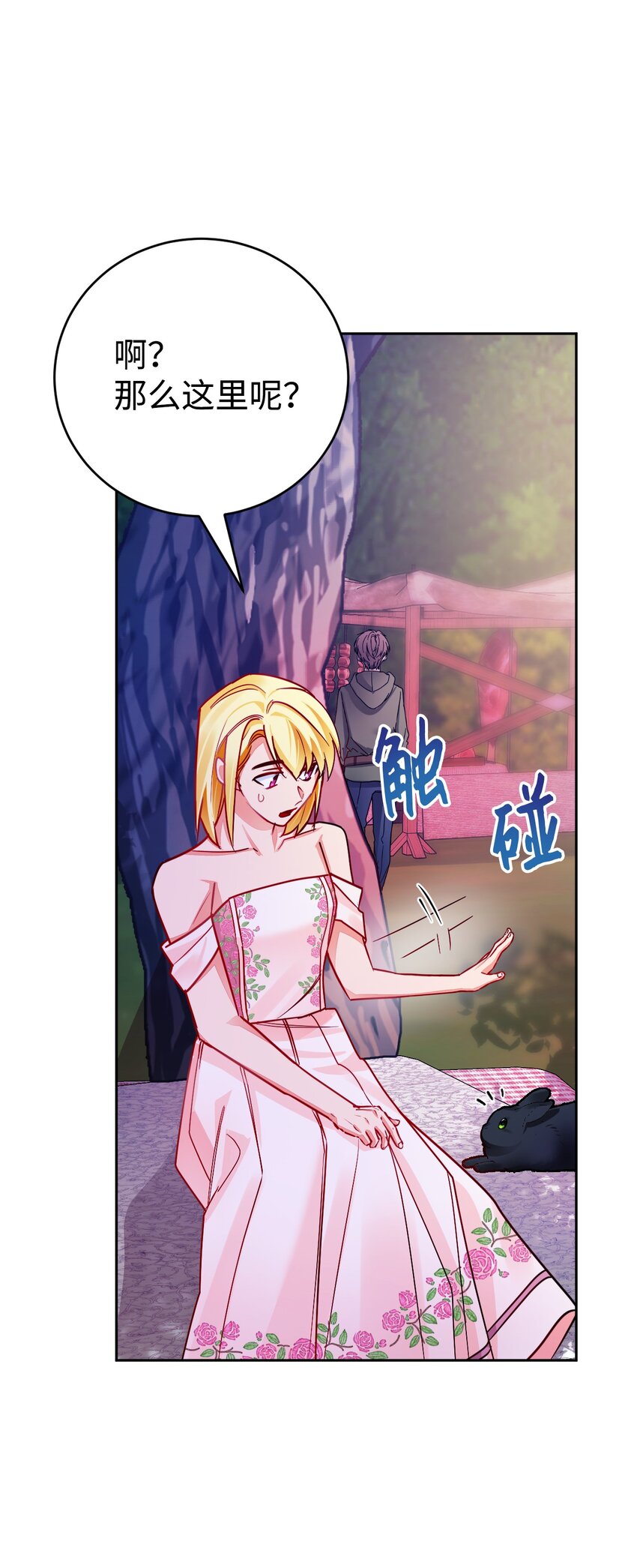 37 幻术(1/2)-第38话