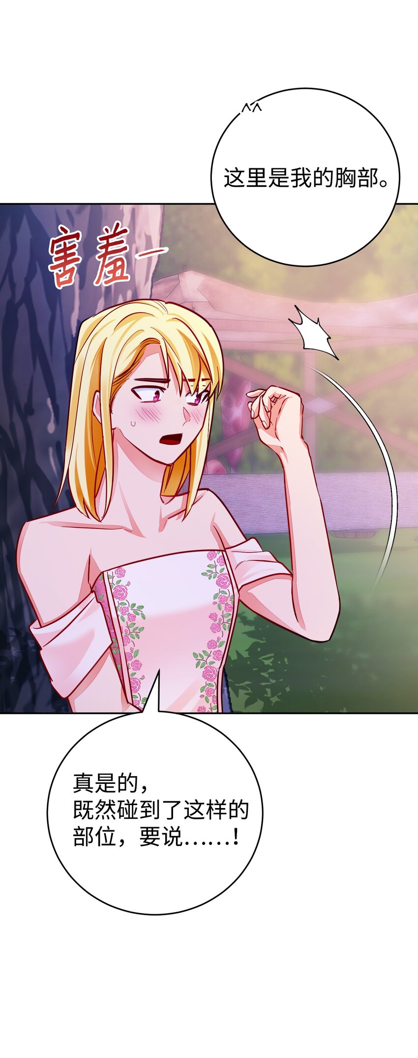 37 幻术(1/2)-第38话