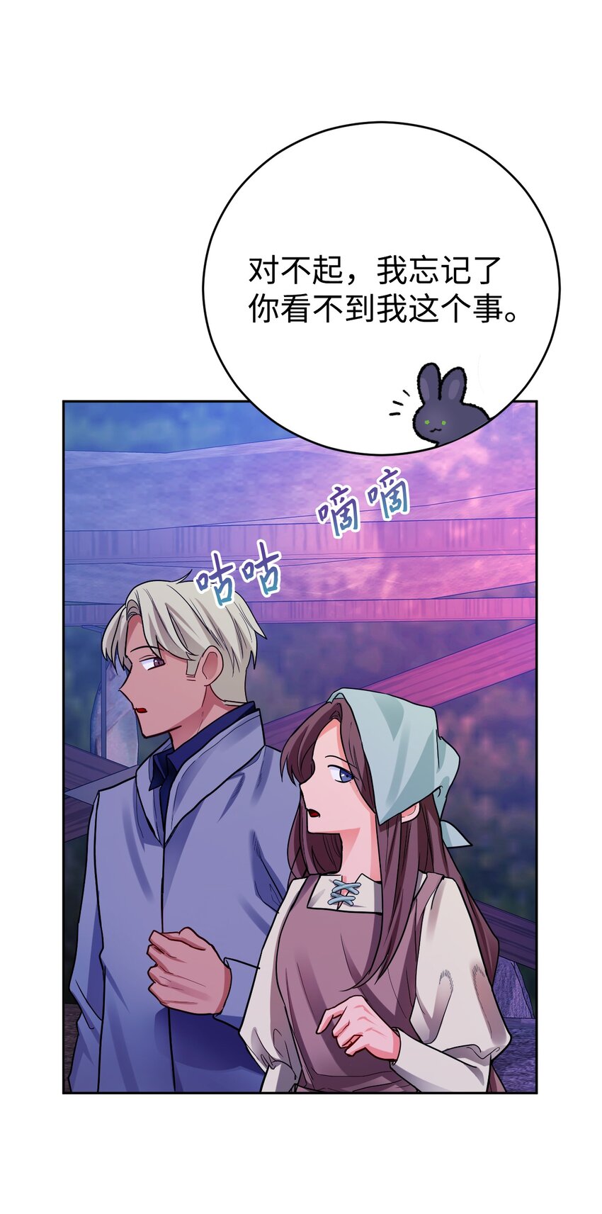 37 幻术(1/2)-第38话