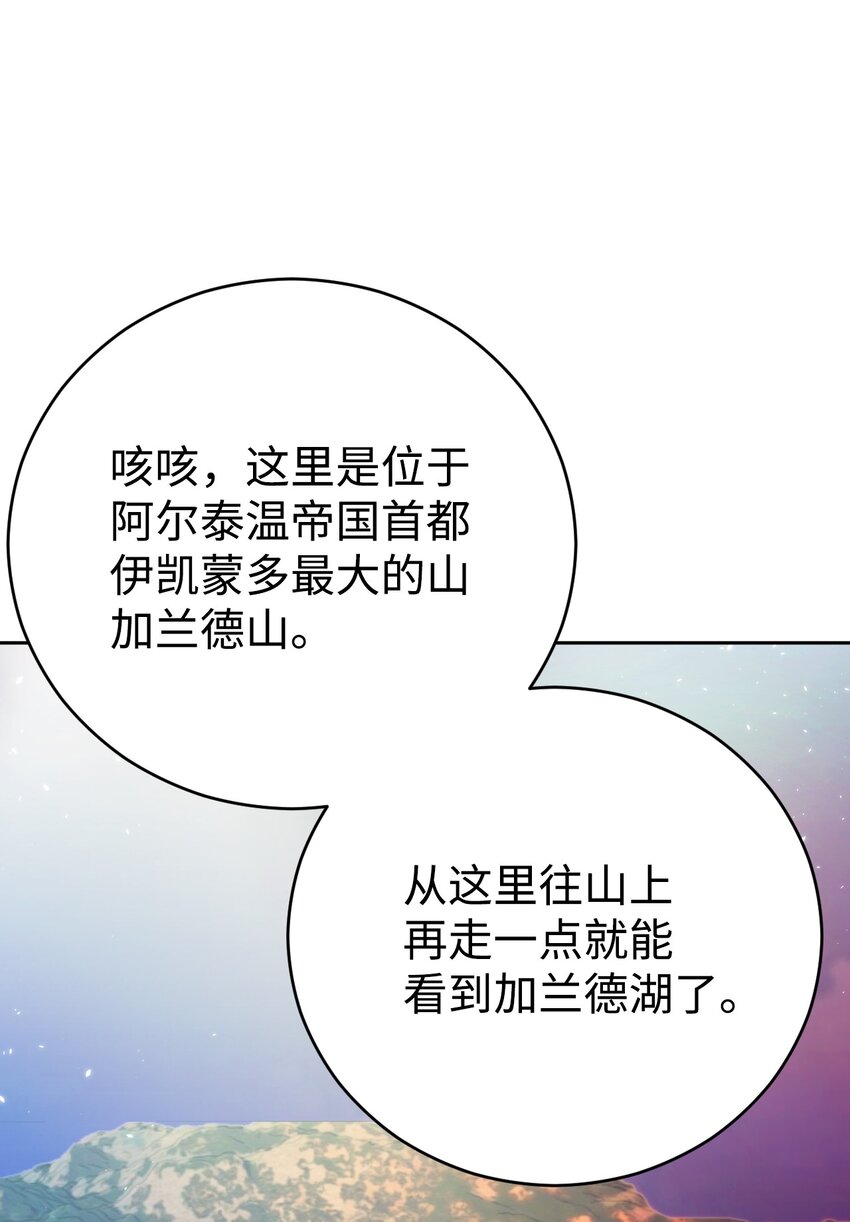 37 幻术(1/2)-第38话