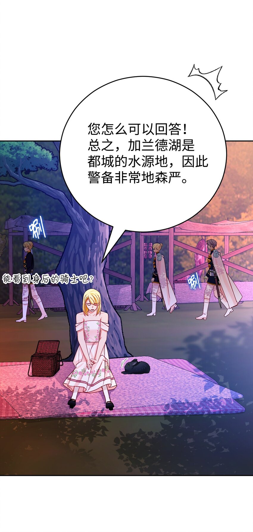 37 幻术(1/2)-第38话