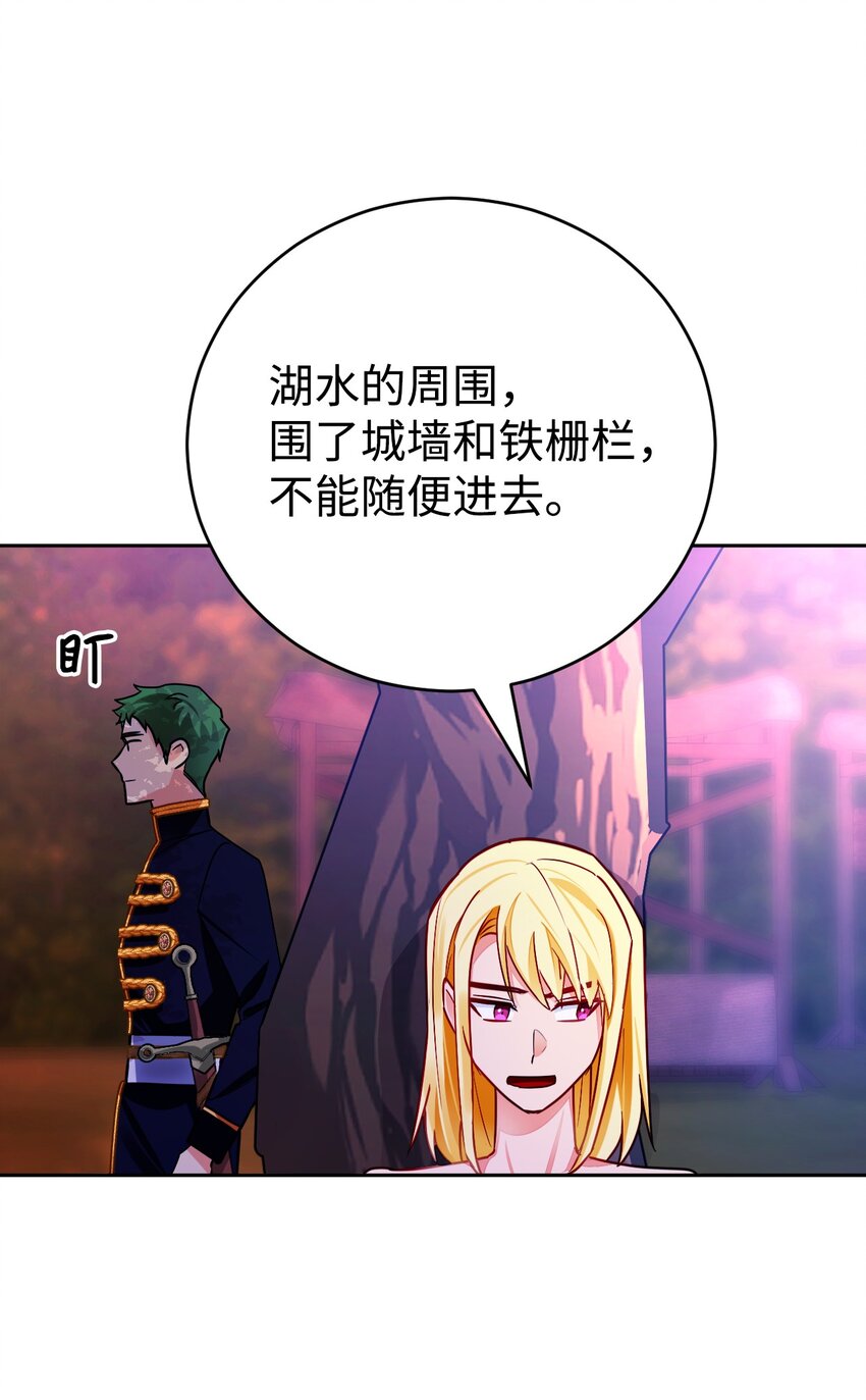 37 幻术(1/2)-第38话