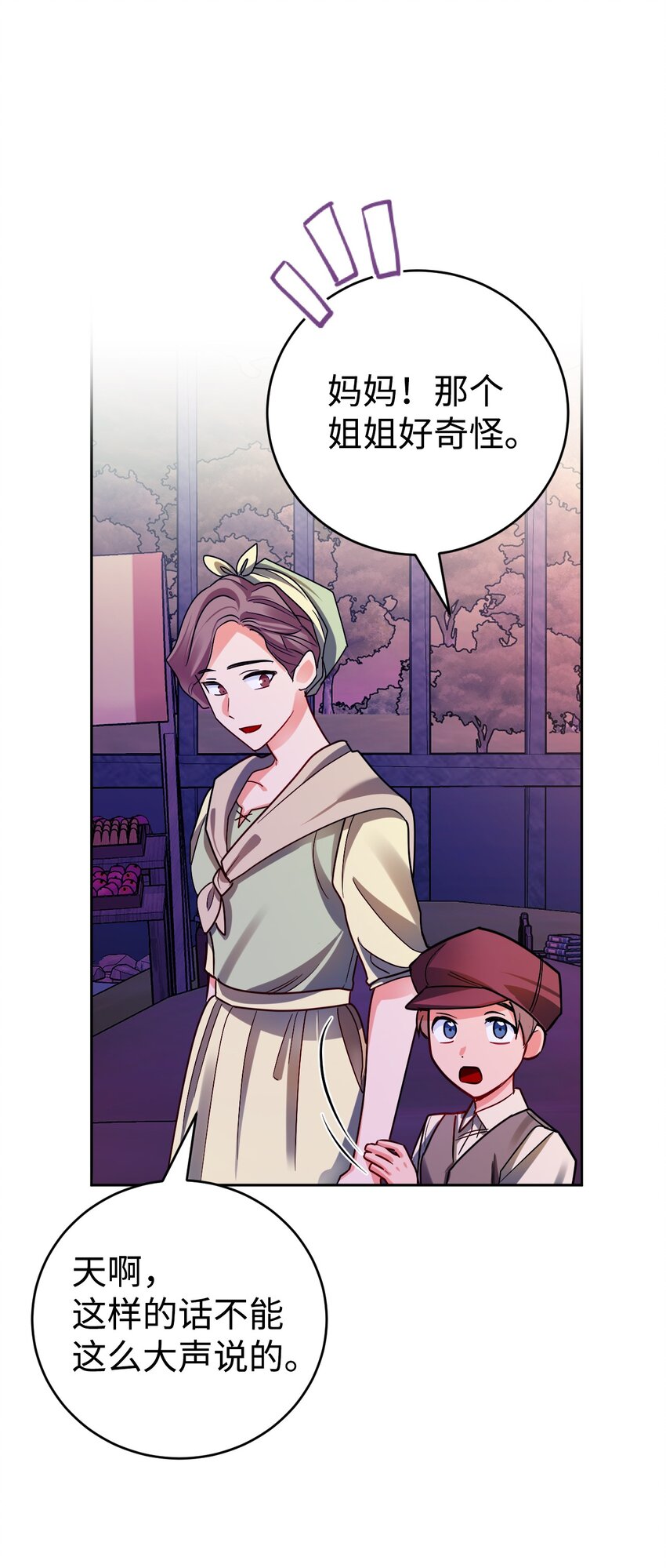 37 幻术(1/2)-第38话