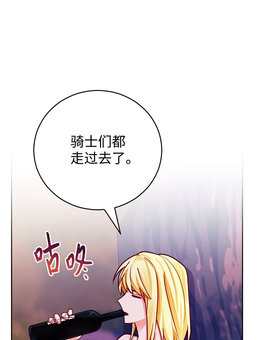 37 幻术(1/2)-第38话