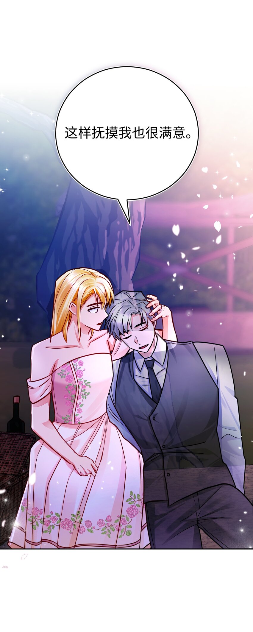 37 幻术(1/2)-第38话