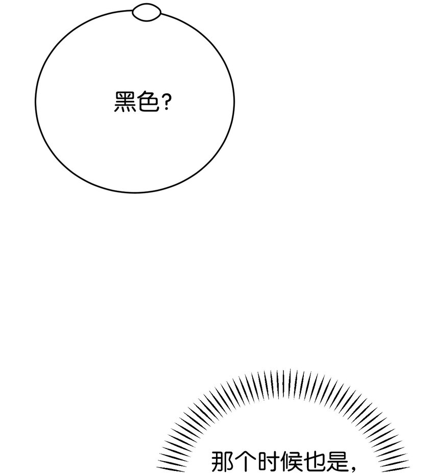 37 幻术(1/2)-第38话