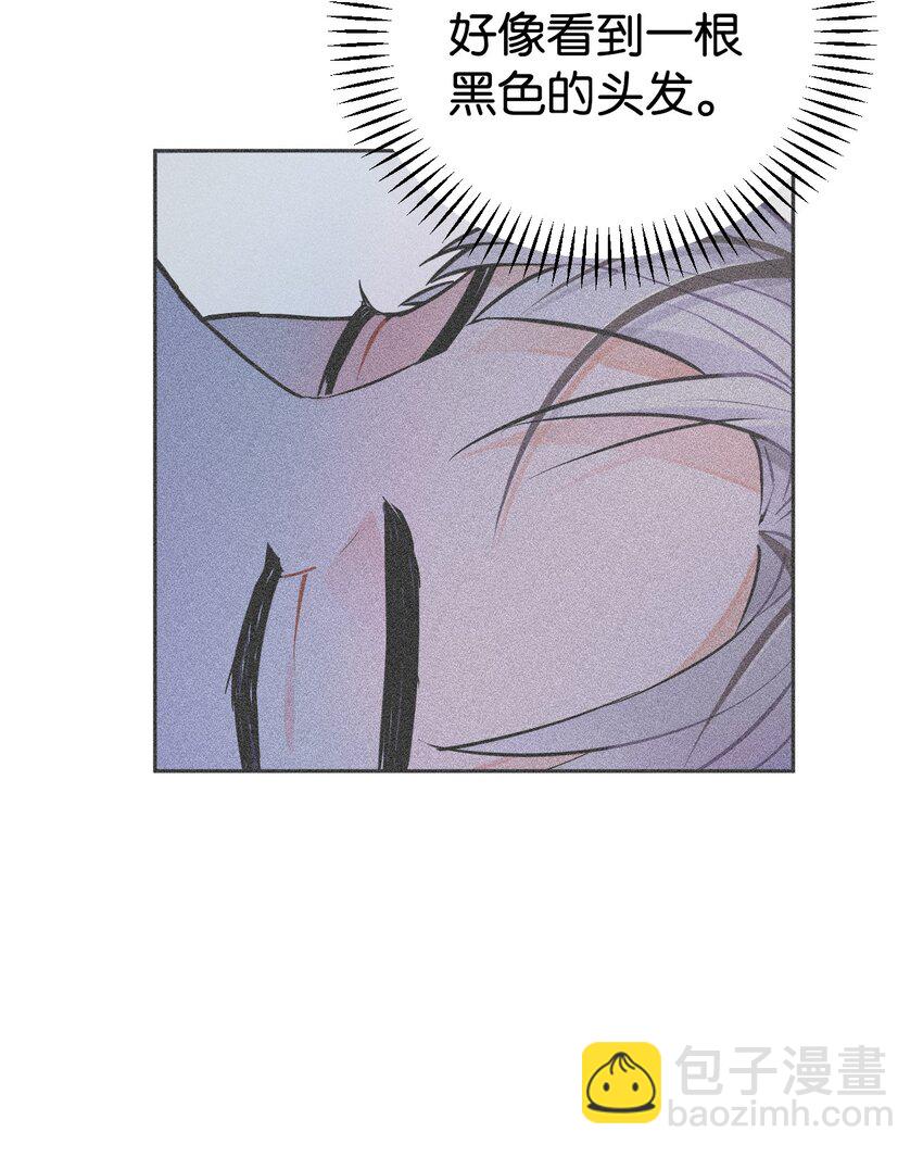 37 幻术(1/2)-第38话