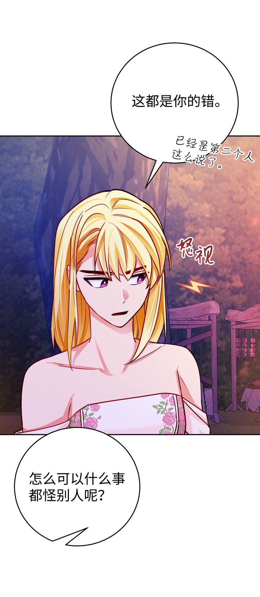 37 幻术(1/2)-第38话