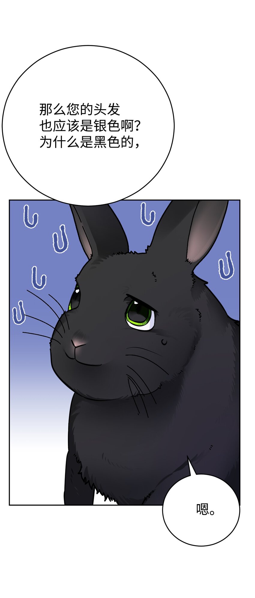 37 幻术(1/2)-第38话