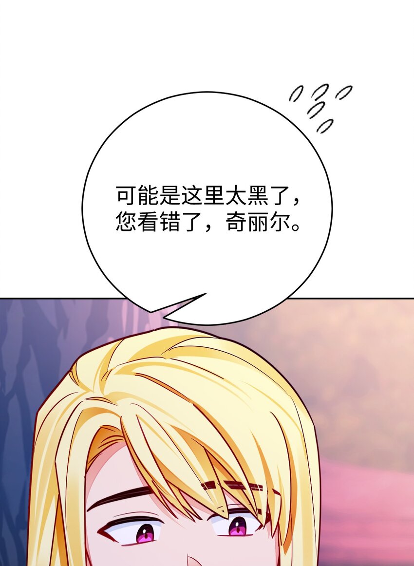 37 幻术(1/2)-第38话