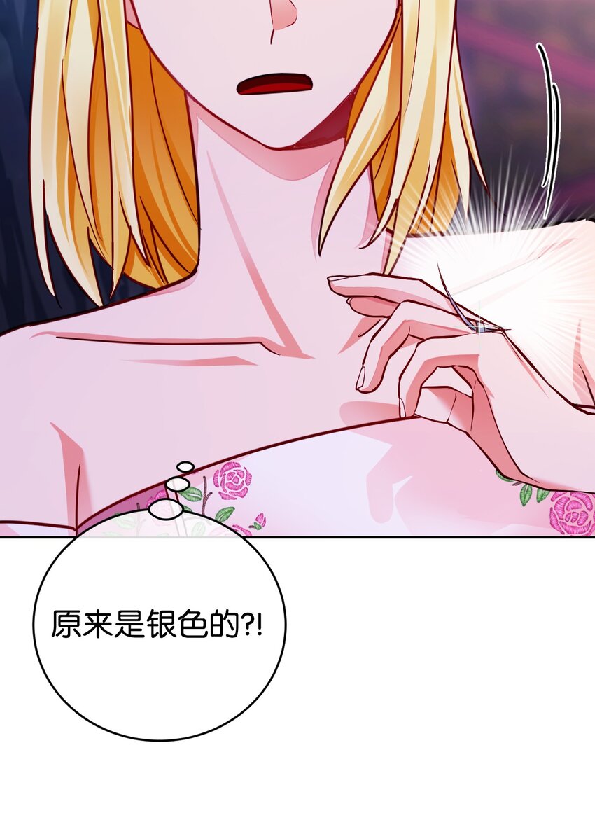 37 幻术(1/2)-第38话