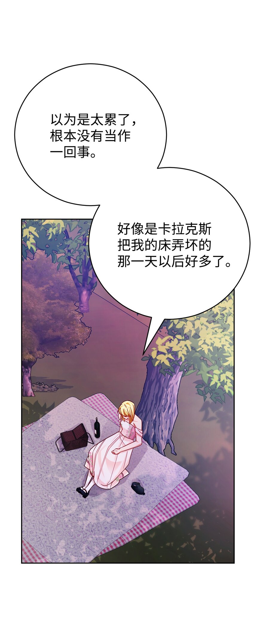 37 幻术(1/2)-第38话