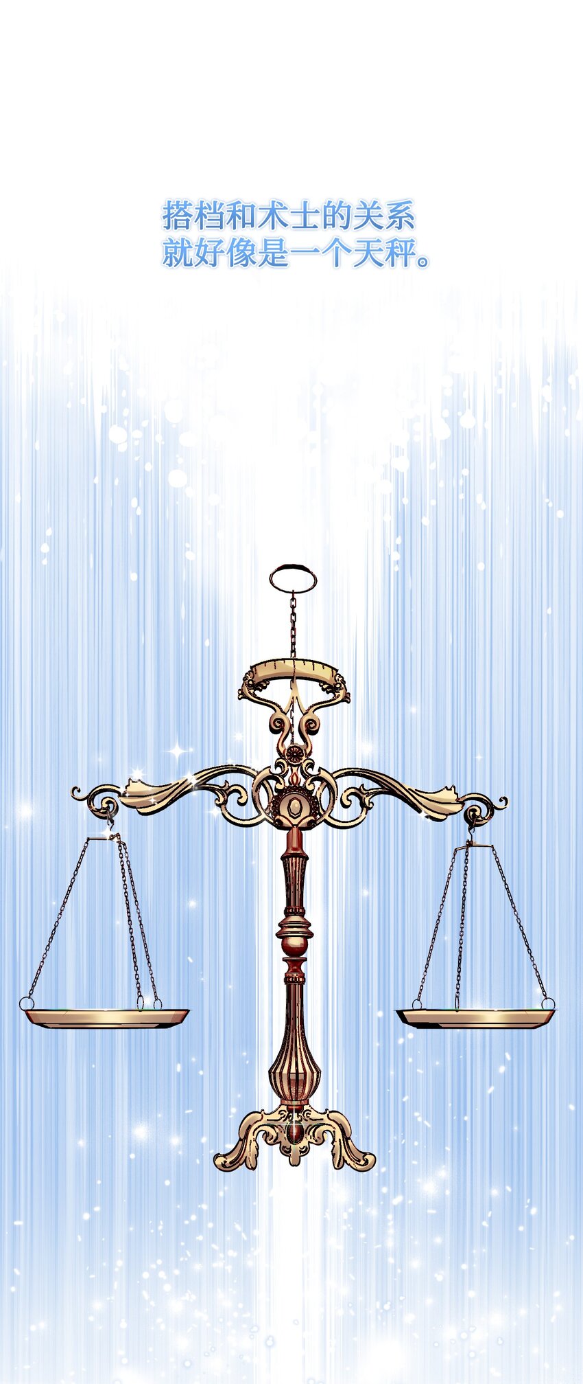 37 幻术(1/2)-第38话