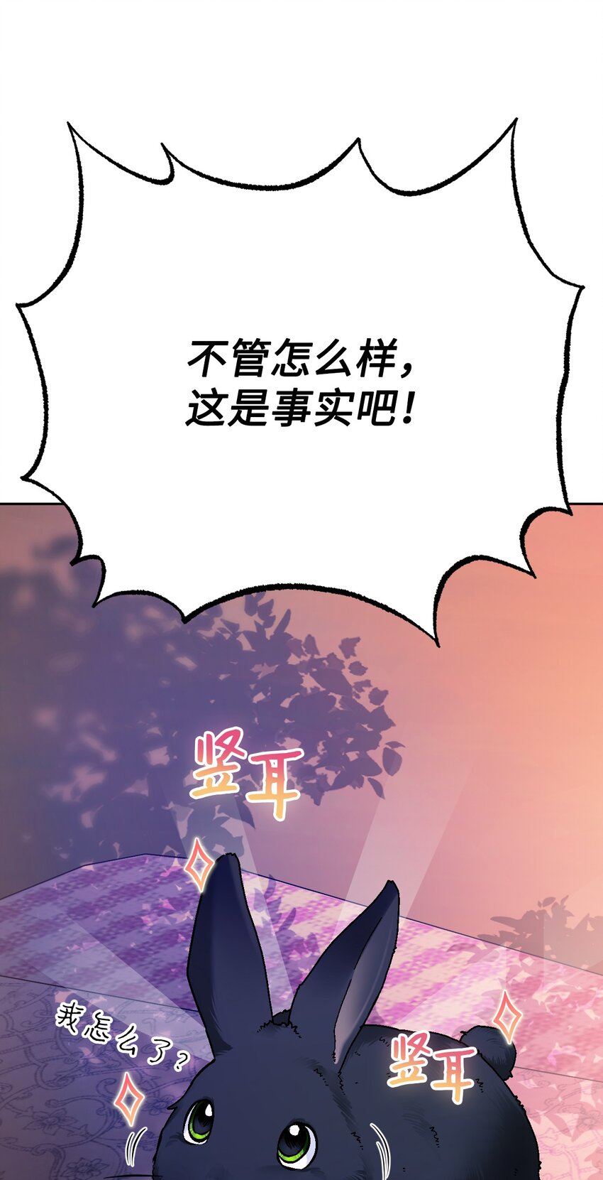 37 幻术(1/2)-第38话