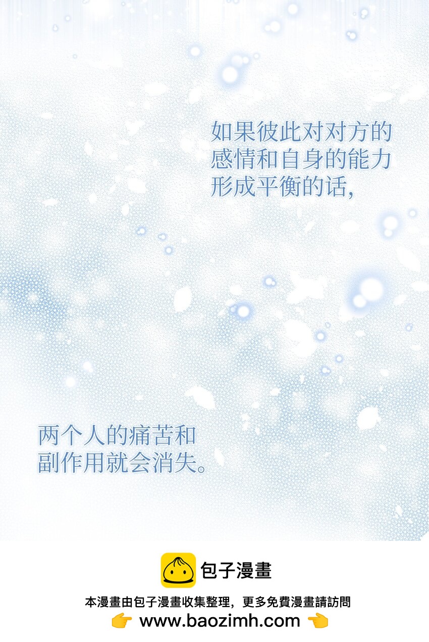 37 幻术(1/2)-第38话