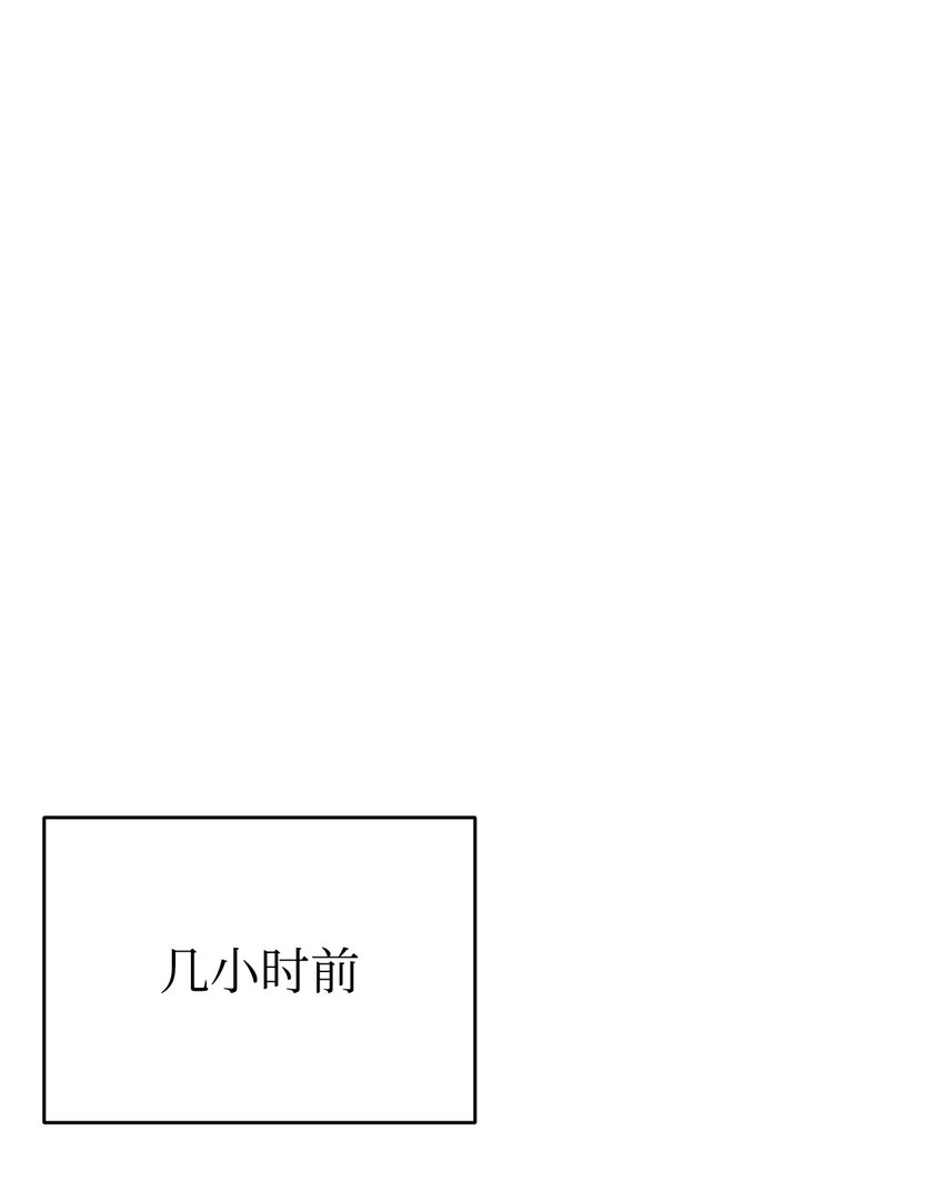 37 幻术(1/2)-第38话