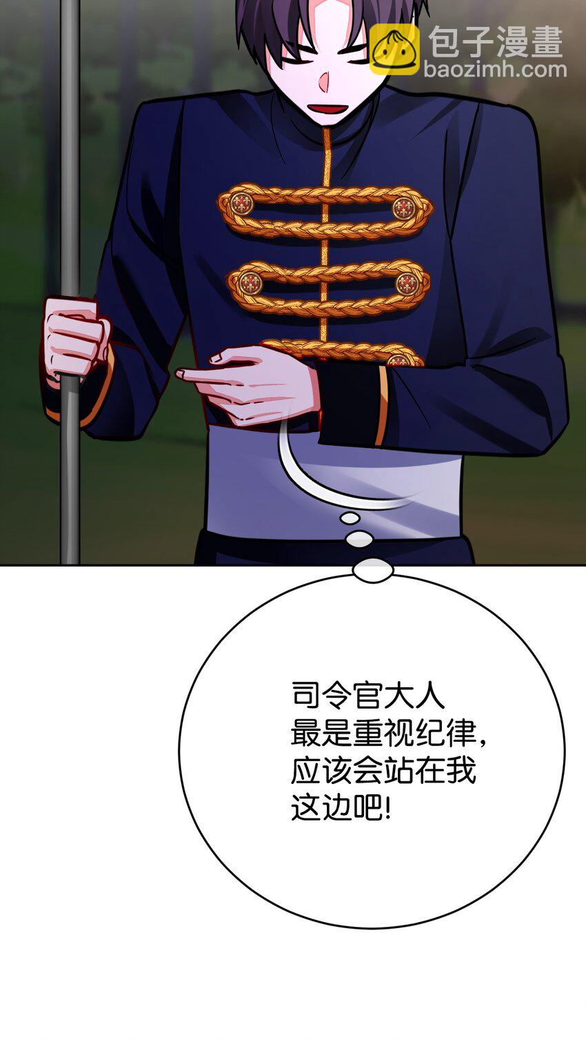 39 你不是他！(1/2)-第40话