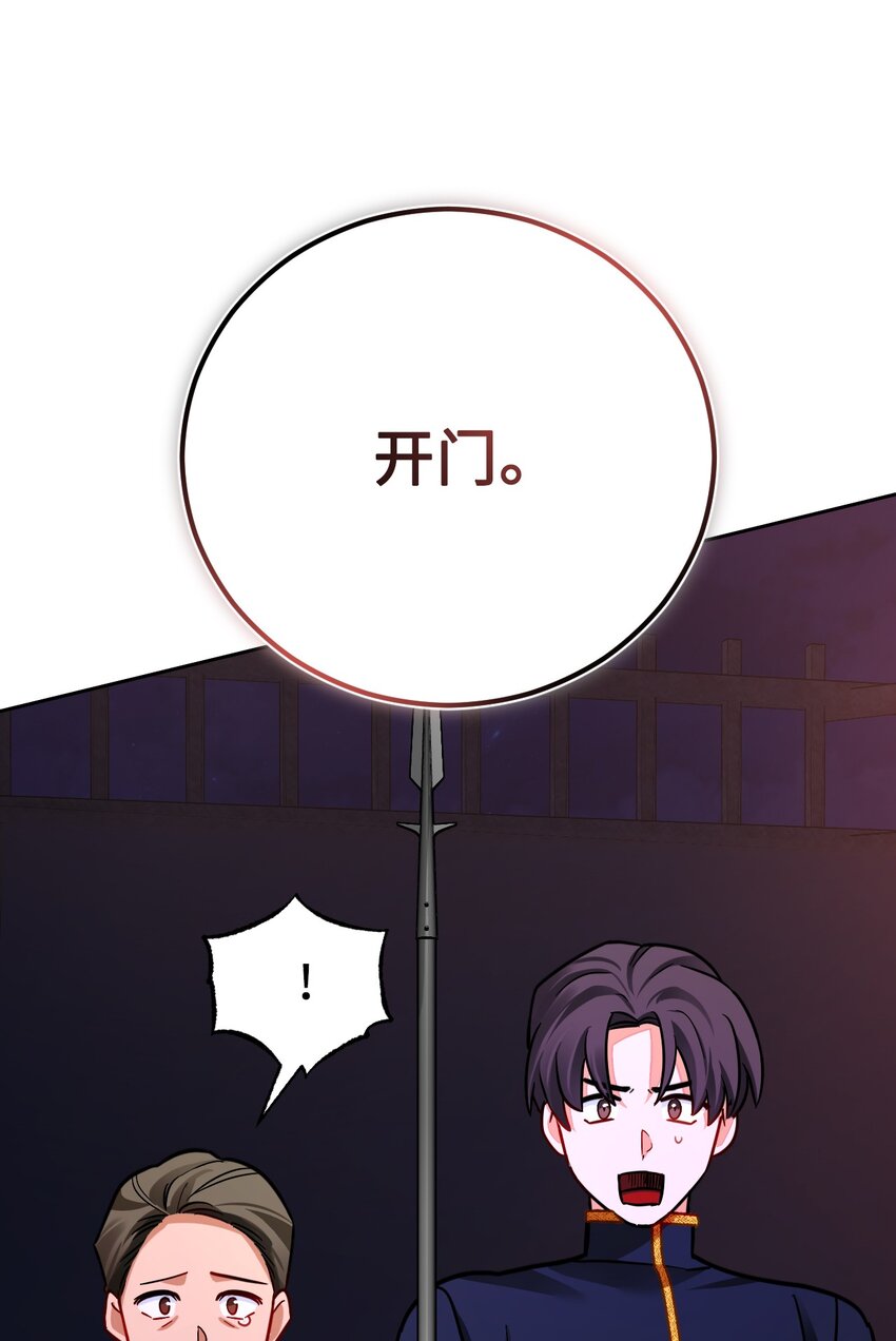 39 你不是他！(1/2)-第40话