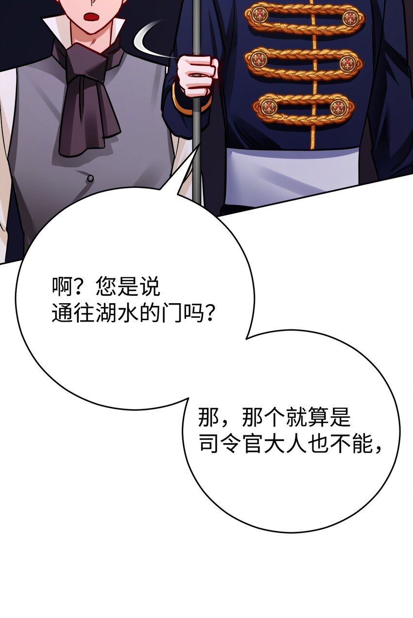 39 你不是他！(1/2)-第40话