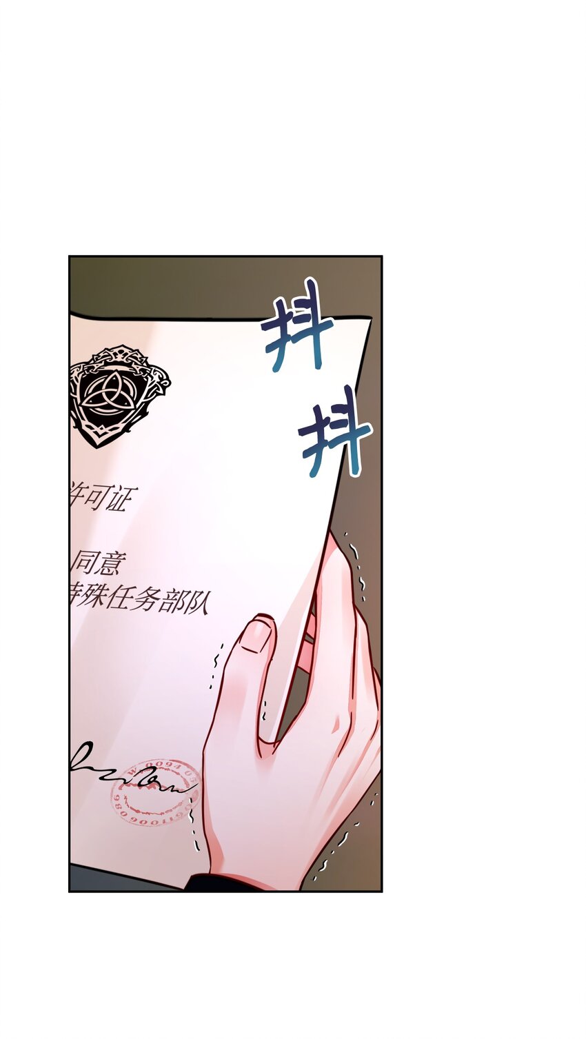 39 你不是他！(1/2)-第40话