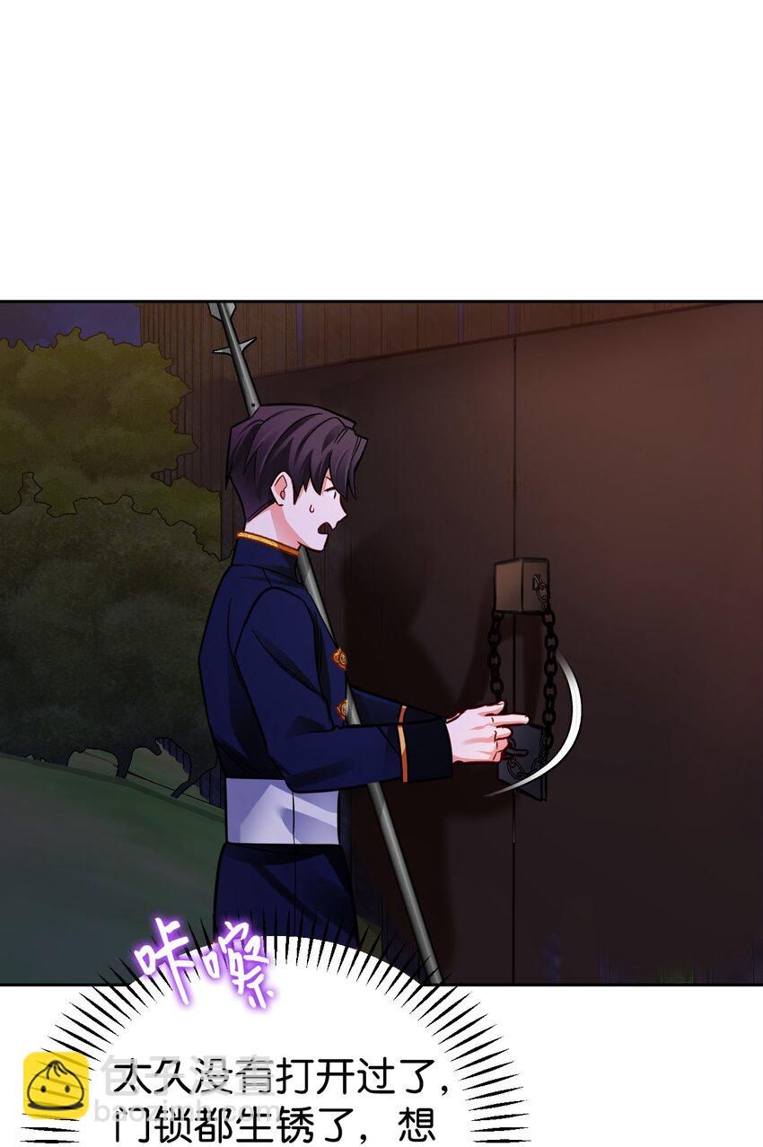 39 你不是他！(1/2)-第40话