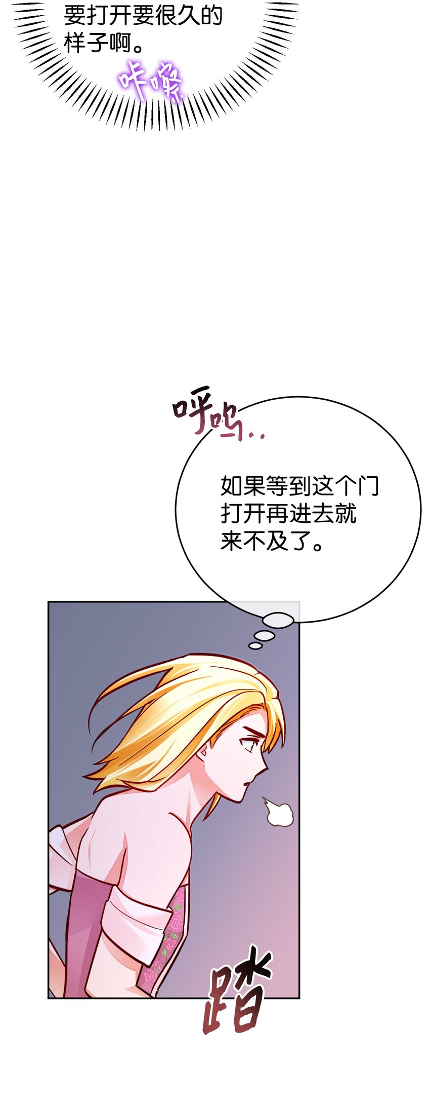 39 你不是他！(1/2)-第40话