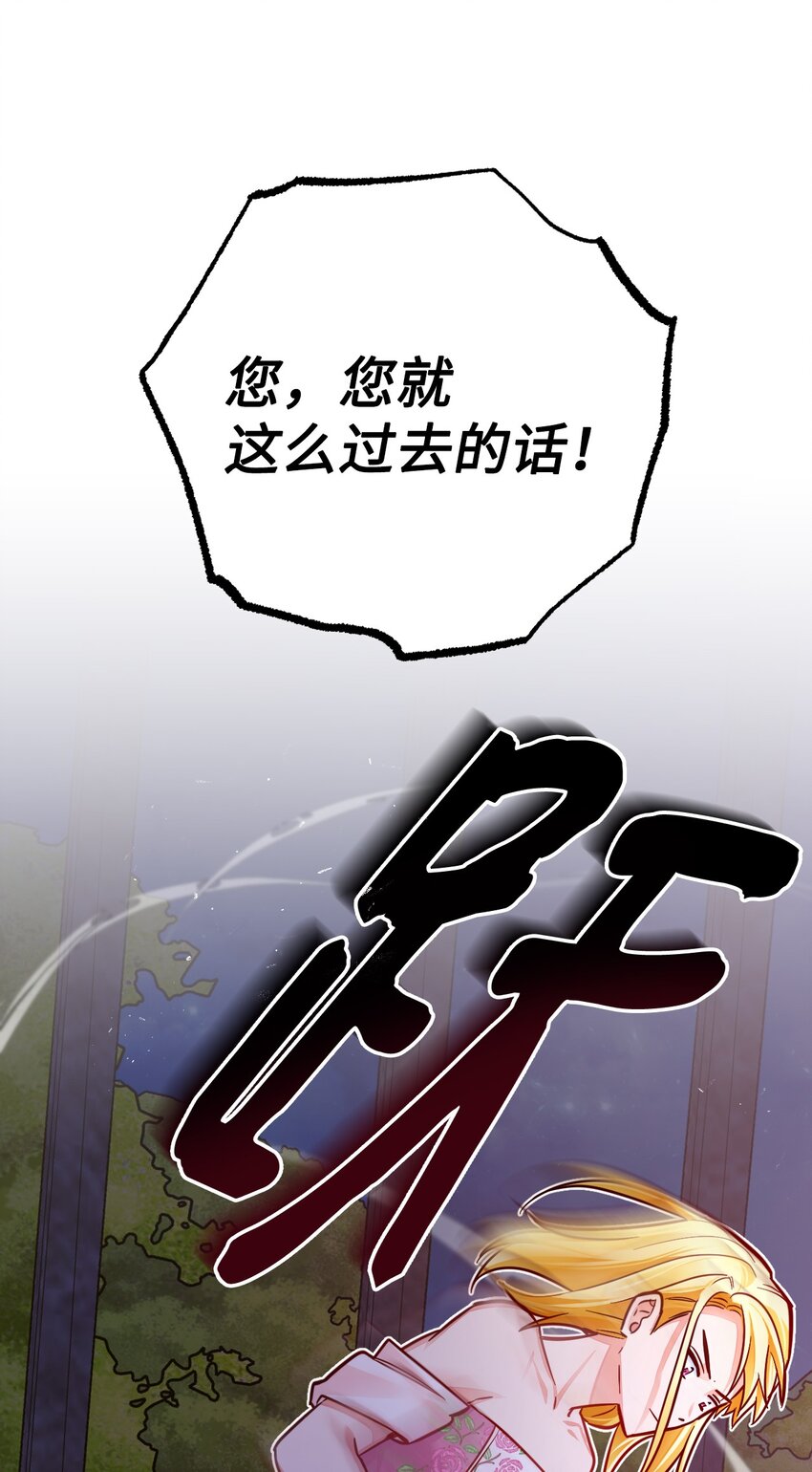 39 你不是他！(1/2)-第40话