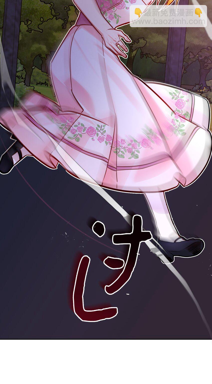 39 你不是他！(1/2)-第40话