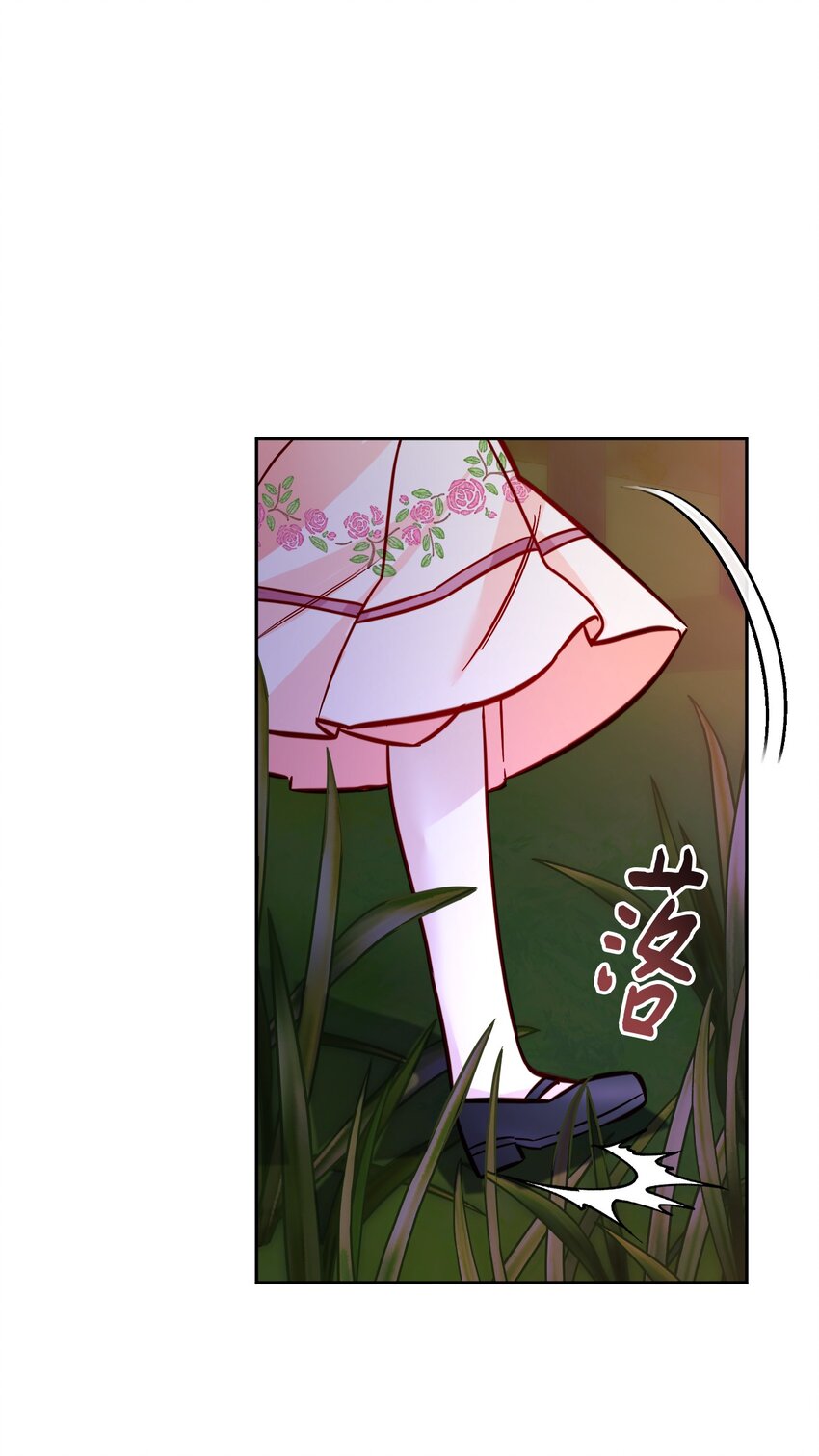 39 你不是他！(1/2)-第40话