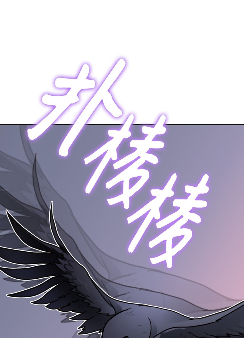 39 你不是他！(1/2)-第40话