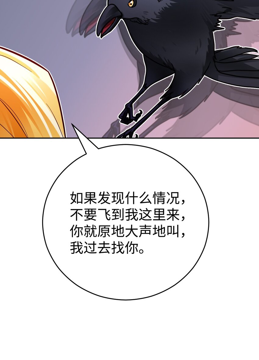 39 你不是他！(1/2)-第40话