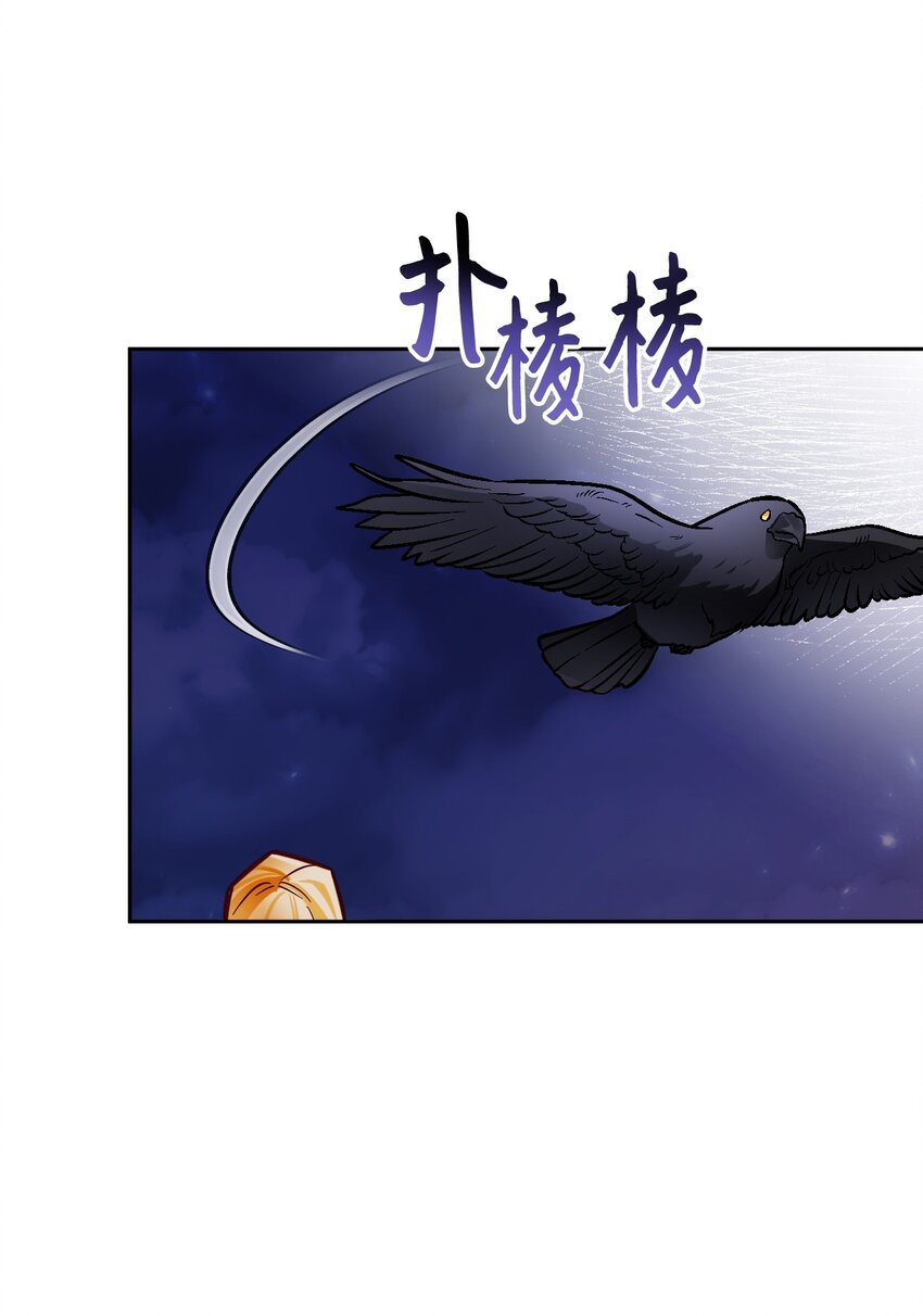 39 你不是他！(1/2)-第40话