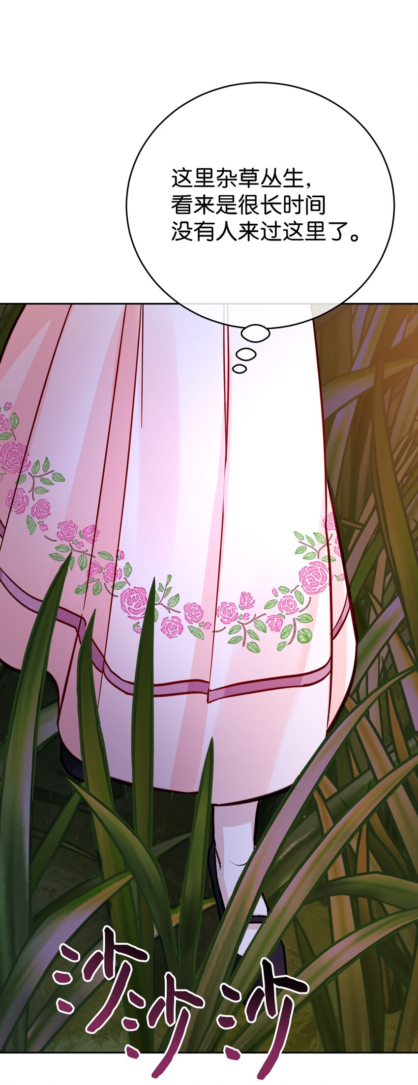 39 你不是他！(1/2)-第40话