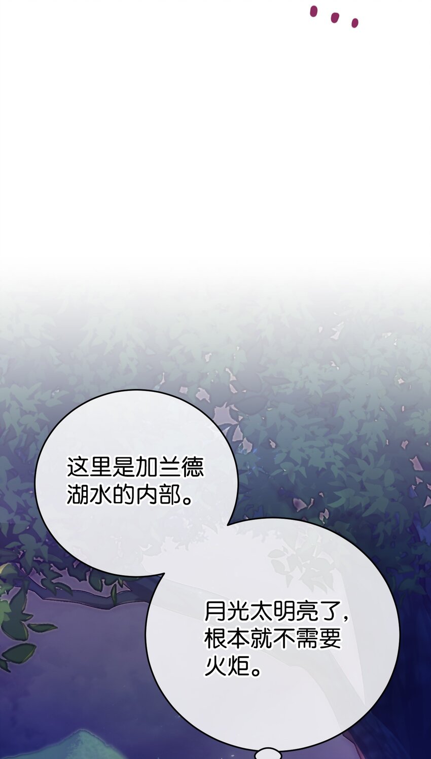 39 你不是他！(1/2)-第40话