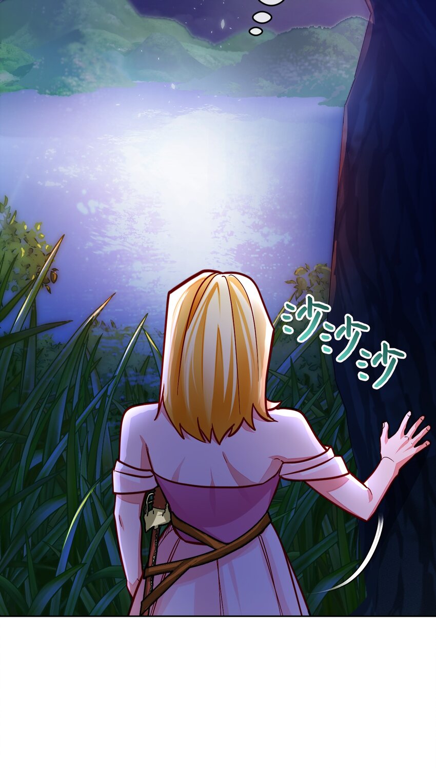 39 你不是他！(1/2)-第40话