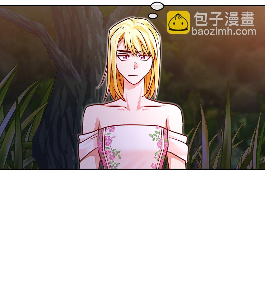 39 你不是他！(1/2)-第40话