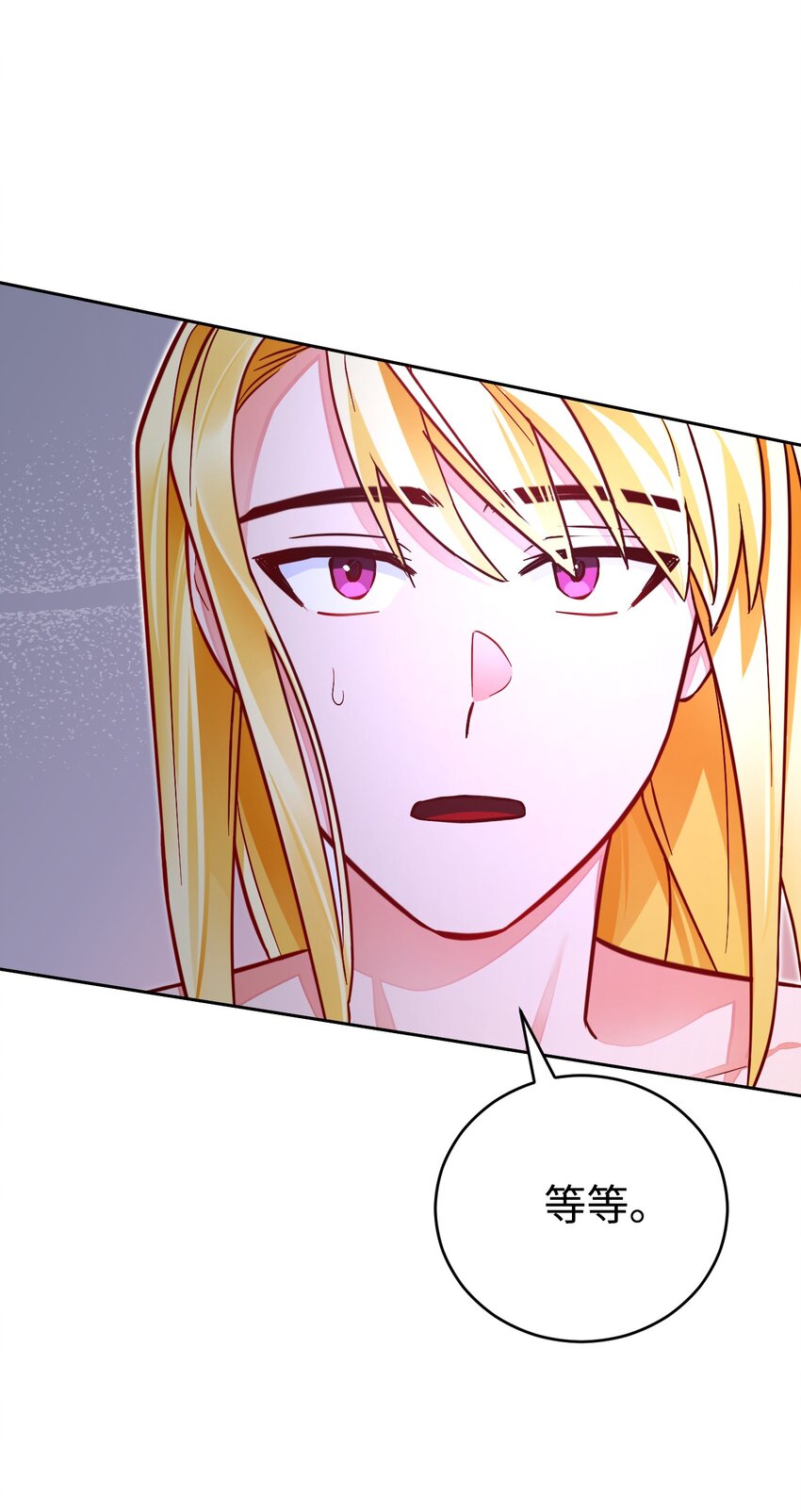 39 你不是他！(1/2)-第40话