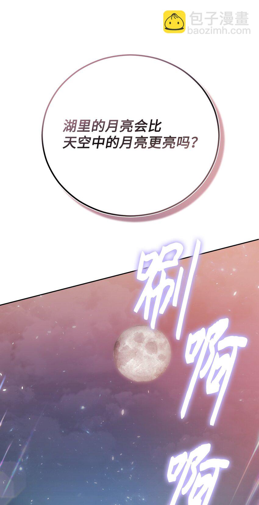 39 你不是他！(1/2)-第40话