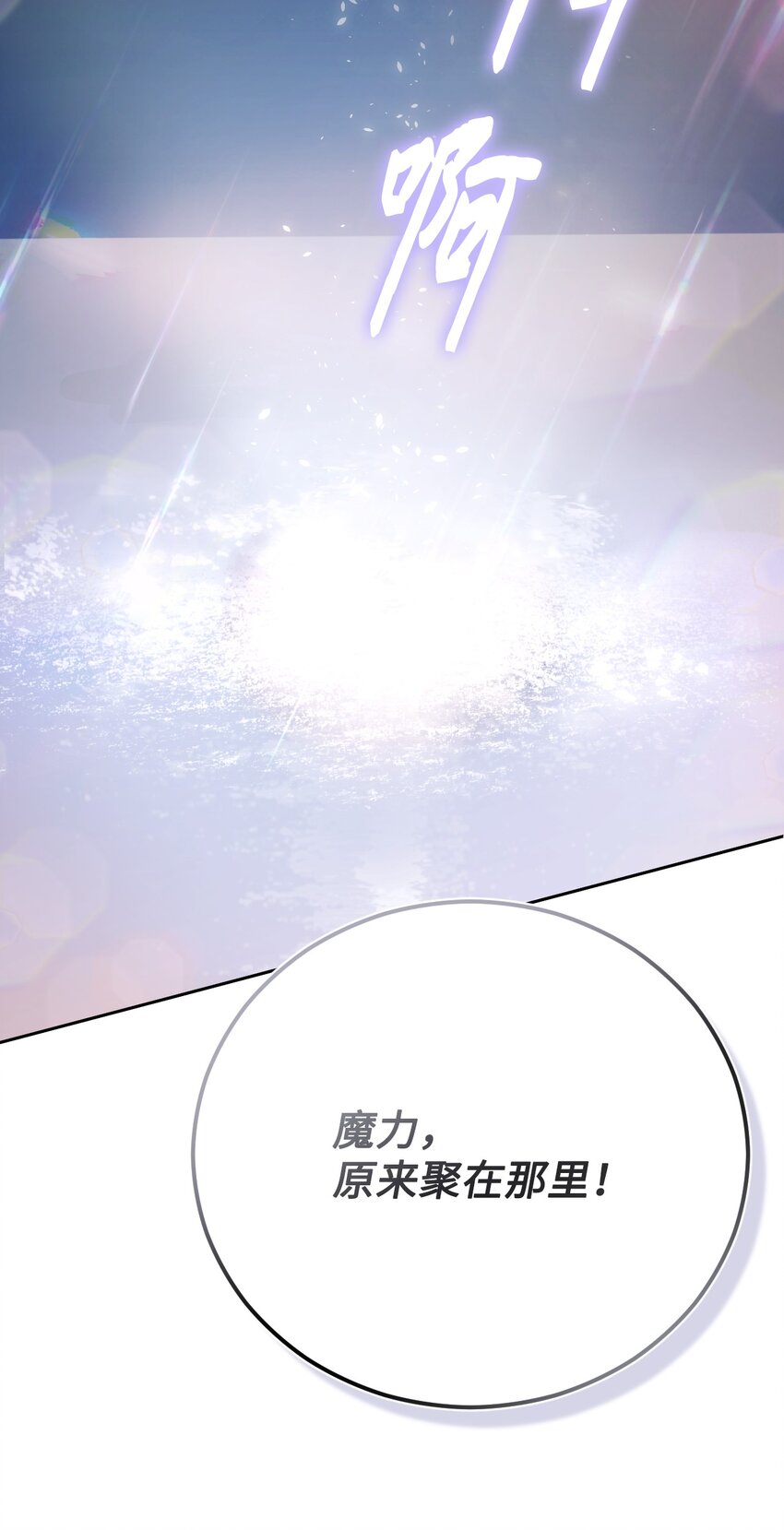 39 你不是他！(1/2)-第40话