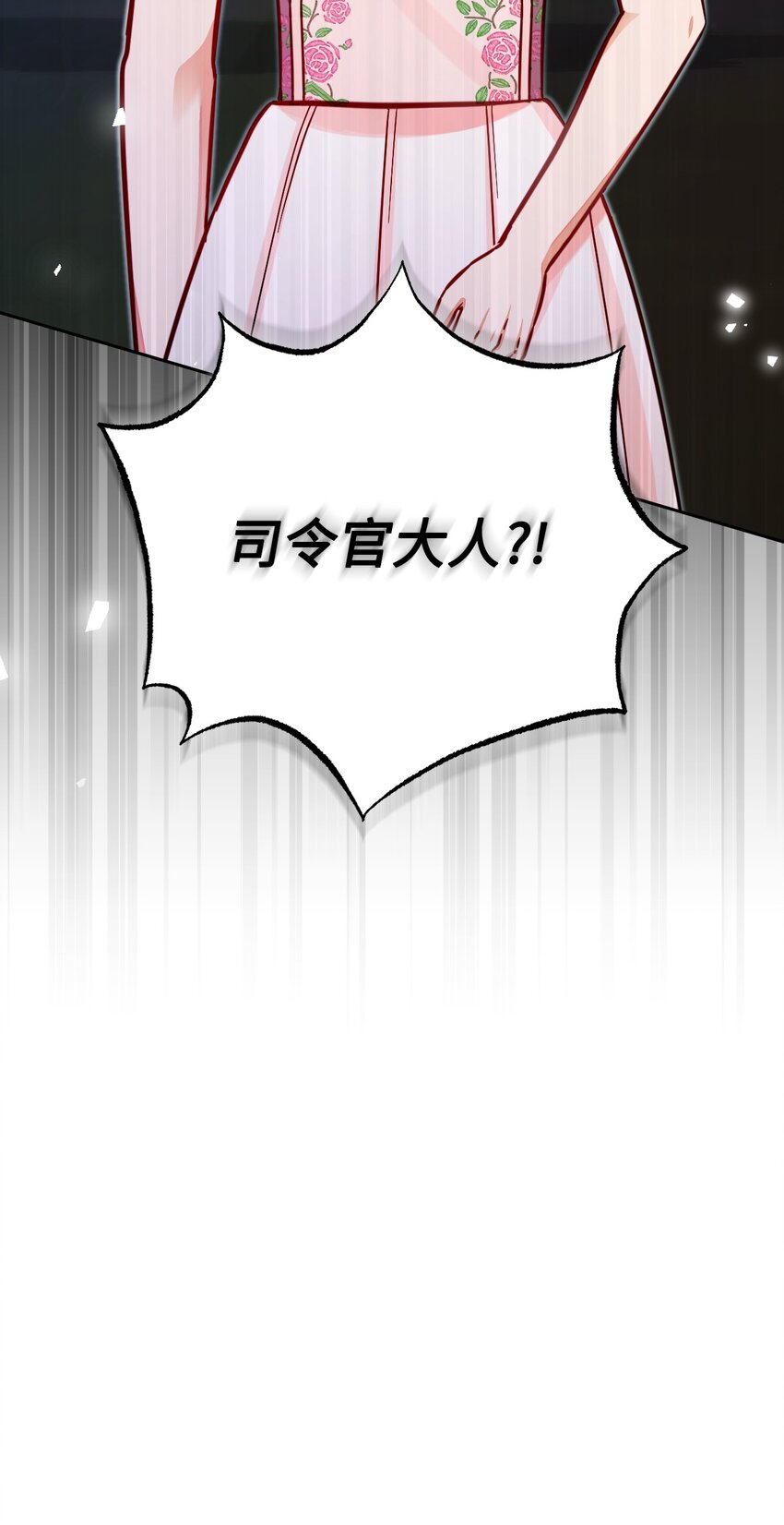 39 你不是他！(1/2)-第40话