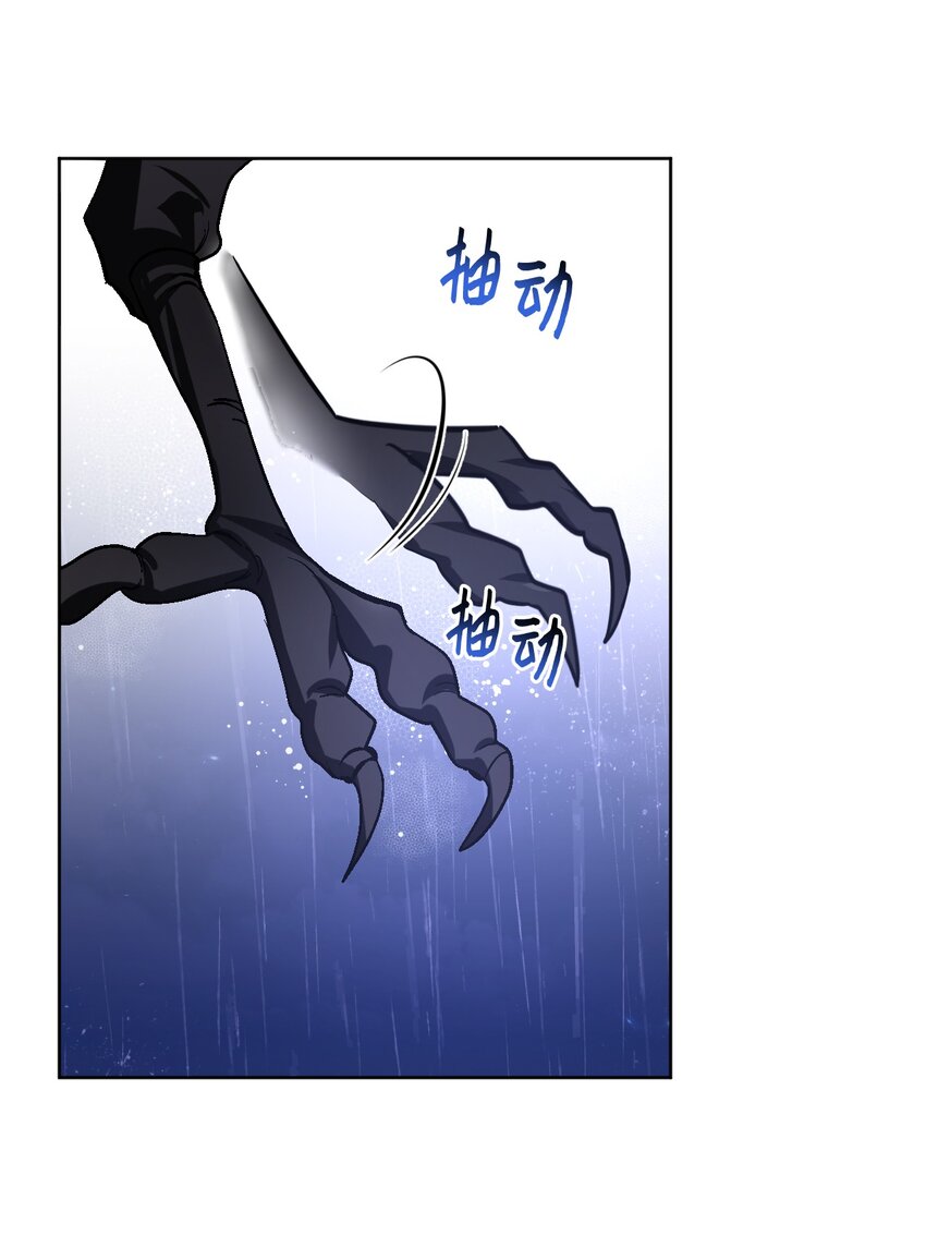 41 光束(1/2)-第42话