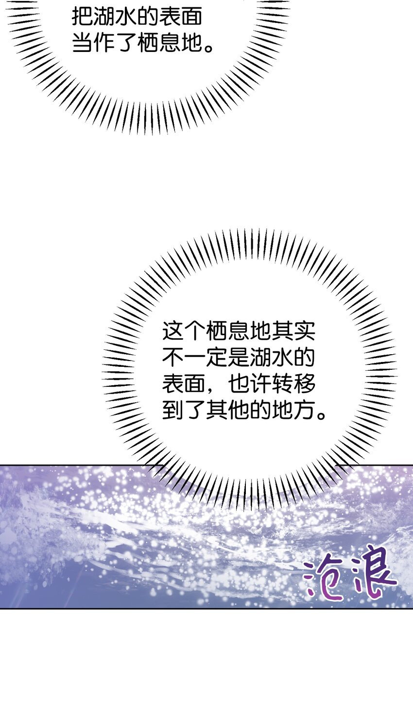 41 光束(1/2)-第42话