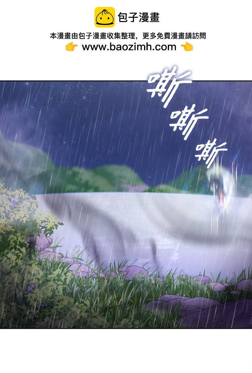 41 光束(1/2)-第42话