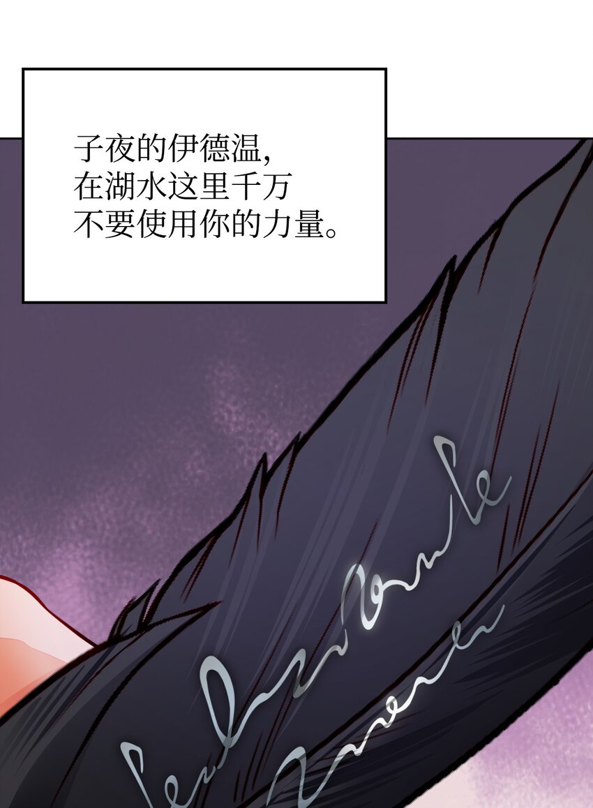 41 光束(1/2)-第42话