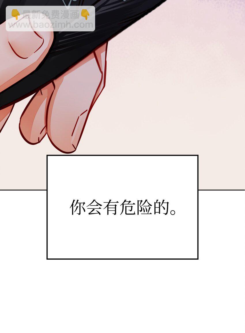 41 光束(1/2)-第42话