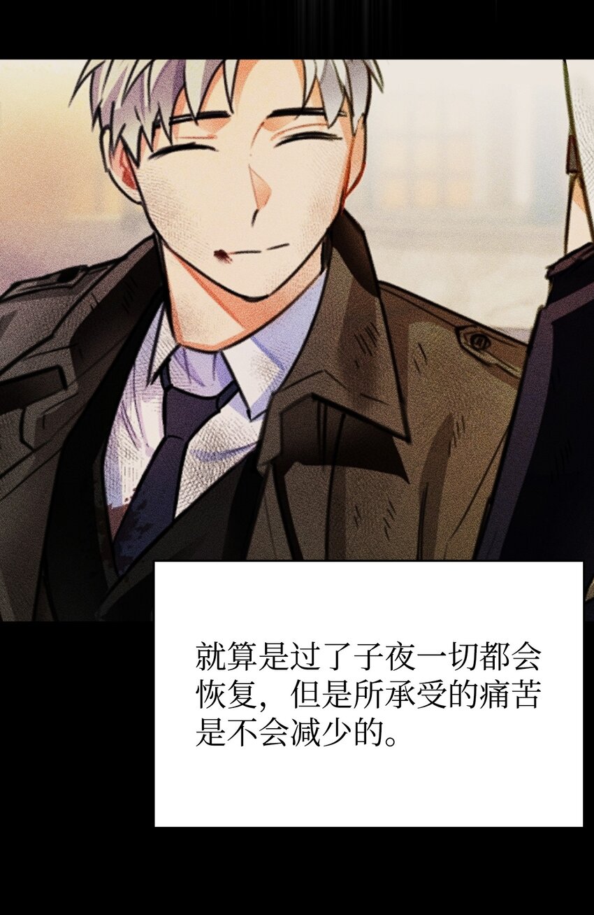 41 光束(1/2)-第42话