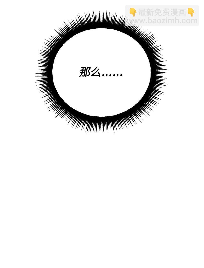 41 光束(1/2)-第42话