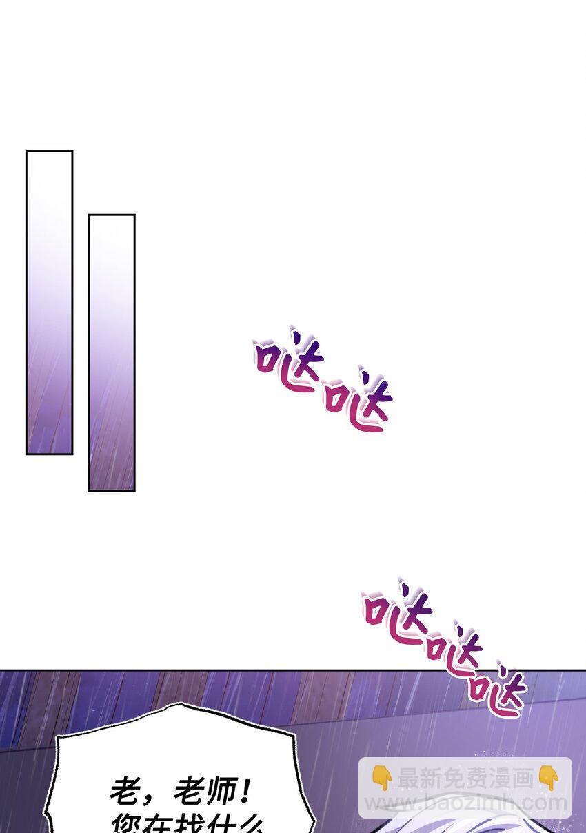 41 光束(1/2)-第42话