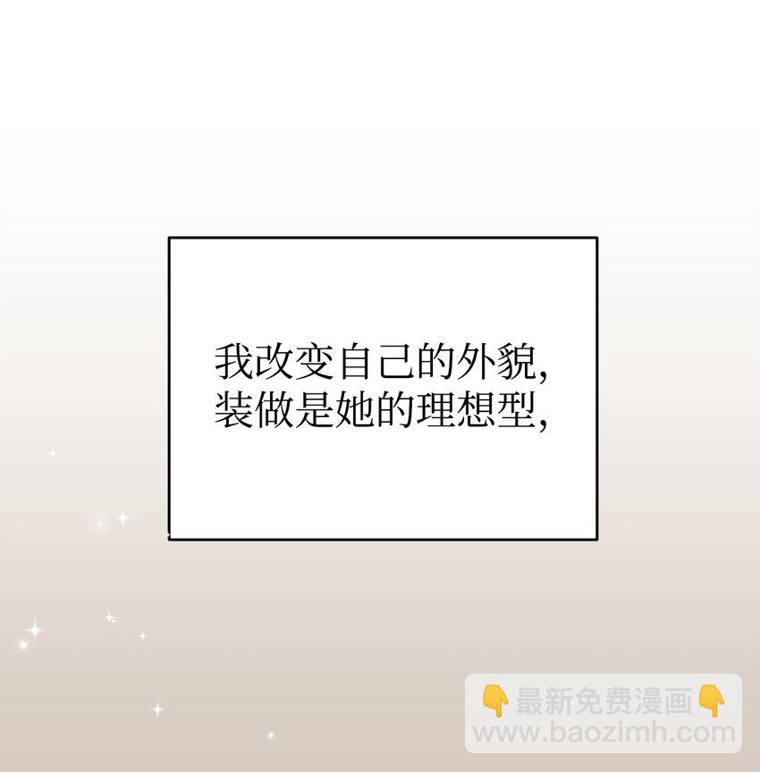 41 光束(1/2)-第42话