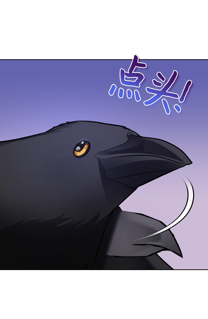 41 光束(1/2)-第42话